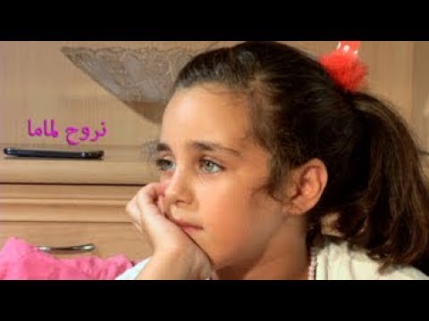 Mohamed Mazouni - "n'rouh l'mama" (Official Music Vidéo)