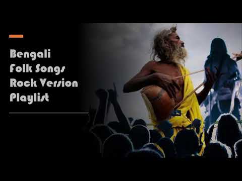 🆕Bangla Folk Song Remix NONSTOP Playlist  ▶ Bengali Folk Song Bangla Jukebox The Ultimate Collection