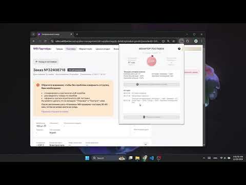 Item video thumbnail