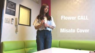 Flower CALL カラオケ 95.224 リクエスト