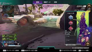 {参加型apex}プラチナ帯！