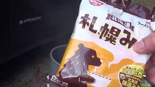 [ソロキャンプ]２０/１０/０２山あいの里キャンプ場でソロキャンプpart4朝食風景