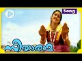 Vaanaranam Veerane A Song From The Album Seetha Rama Sung By Durga Viswanath