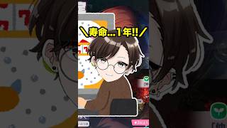 このガチャに俺の寿命1年使うwwwww#shorts #short