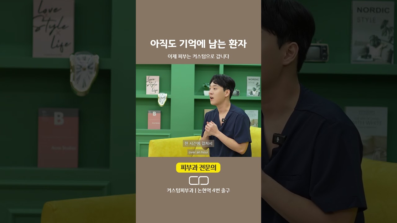 커스텀 유튜브