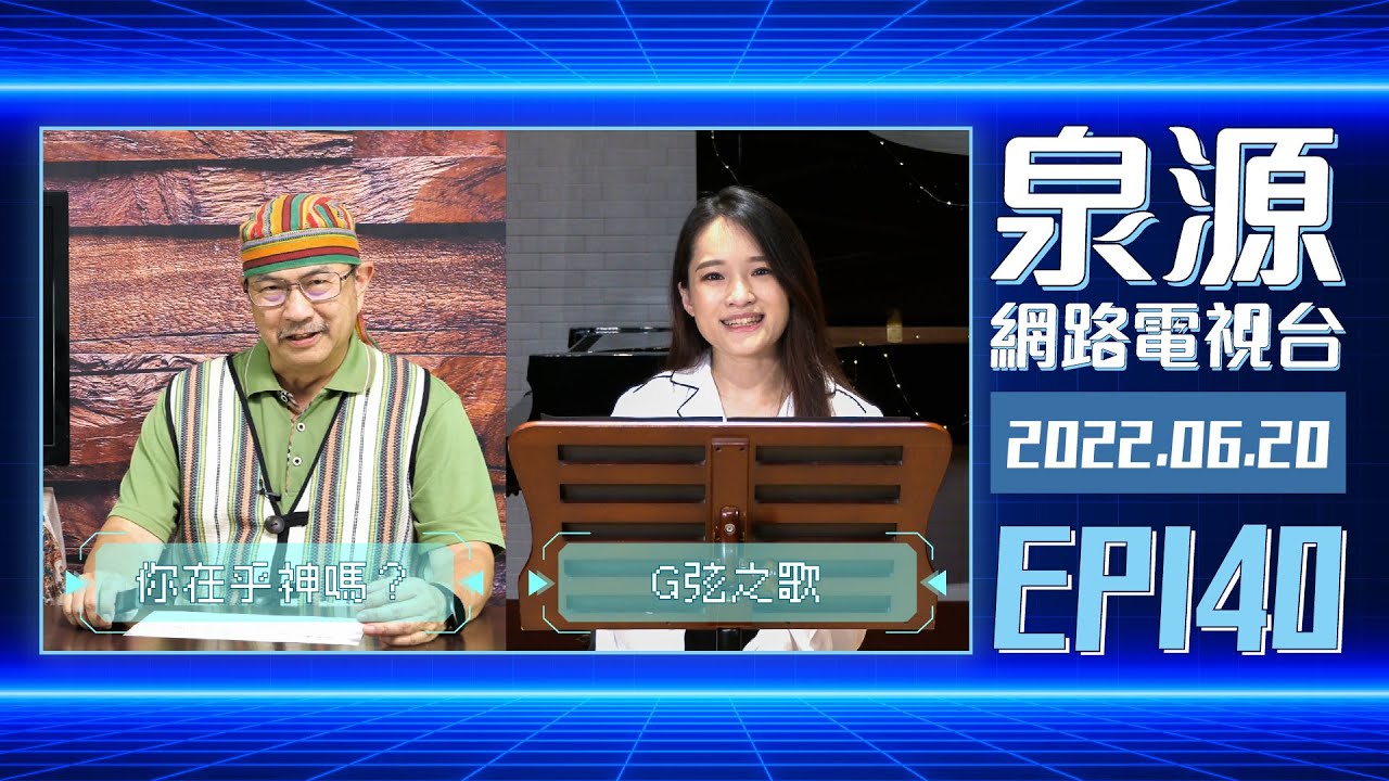 G弦之歌