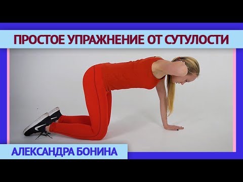 Сколько стоит операция по сколиозу в новосибирске Упражнения от сколиоза грудного отдела позвоночника