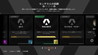 もみじのエーペックス　久しぶりにやる