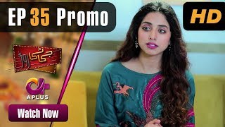 Download lagu Pakistani Drama | GT Road -  EP 35 Promo | Aplus Drama | Inayat, Sonia Mishal, Kashif, Memoona | CC2 mp3