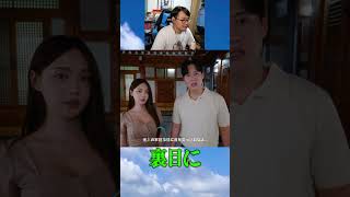 貴方のために
