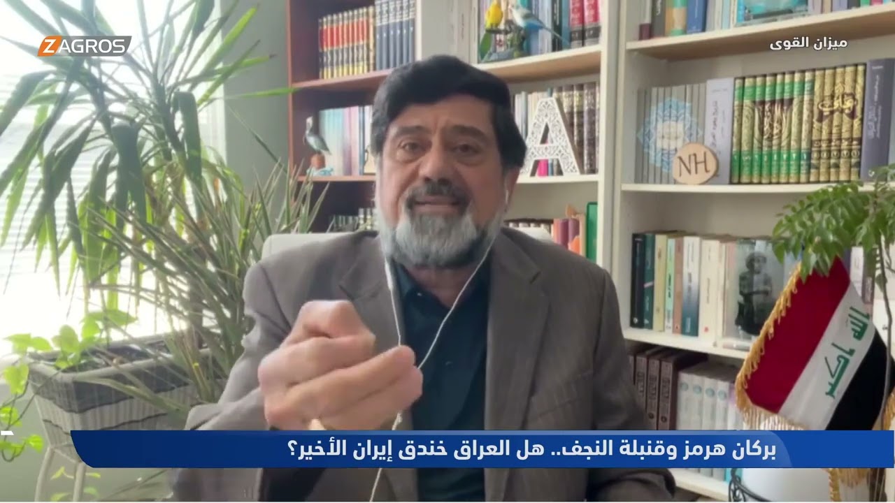 فيديو | نزار حيدر : المرجعية الدينية طردت السيد القبانجي من العتبة العلوية المقدسة - ميزان القوى