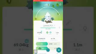 ユキカブリ ポケットモンスター ウオチルドン パウワウ ドサイドン ユキカブリ ポケットモンスター ウオチルドン パウワウ ドサイドン