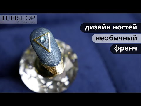 TUFISHOP