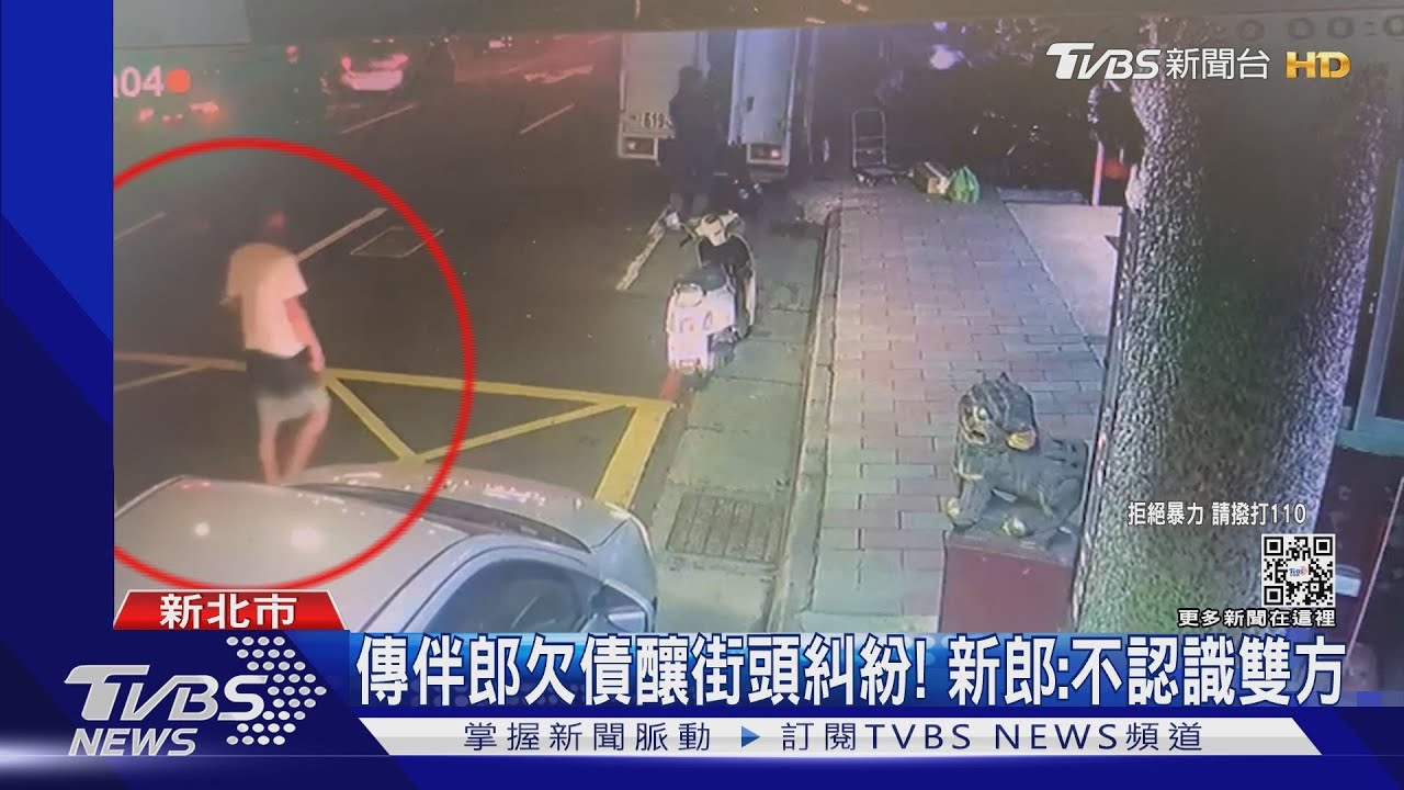 疑黑幫滋事！黑衣人持鋁棒　婚宴館外拉扯
