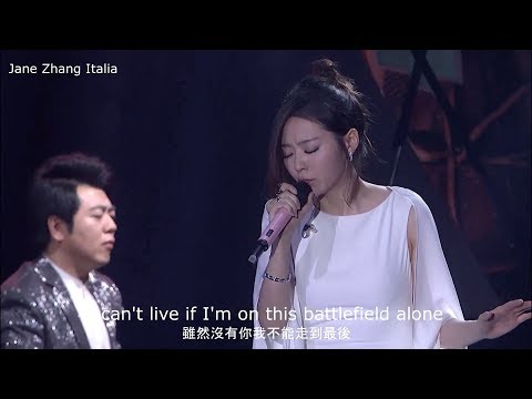Jane Zhang