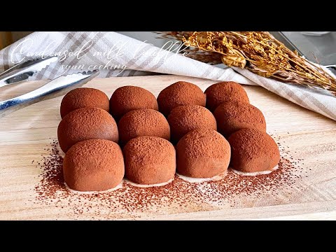 【材料2つ!チョコなし?!】練乳トリュフ作り方!【簡単冷やすだけ!】 / syun cooking