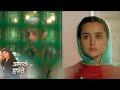 Seher Hone Ko Hai New Promo