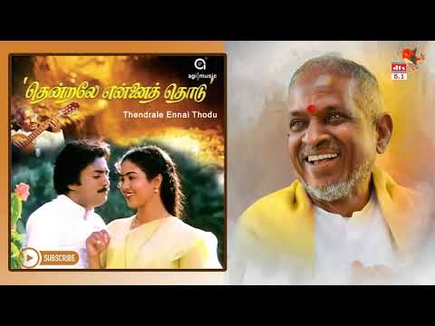 Isaignani Ilayaraja | Thendrale Ennai Thodu Songs | DTS (5.1)Surround | High Quality Song