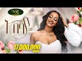Veronica Adane Abebaye ቬሮኒካ አዳነ አበባዬ New Ethiopian Music Video 2023 Official V