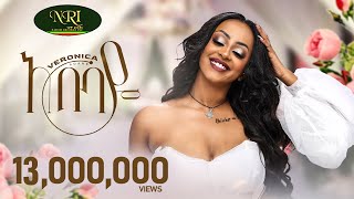 Veronica Adane - Abebaye - ቬሮኒካ አዳነ 