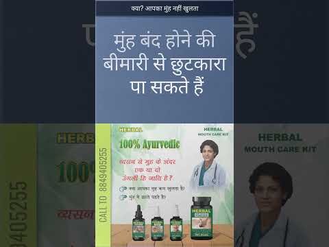 Herbal Mouth Care Kit - Herbal moutha Cere Kit