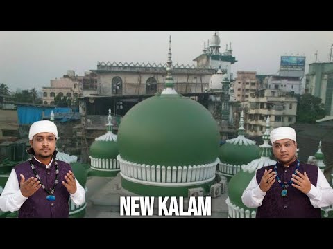 New kalam baba Makhdoom  NAZA BROTHERS  #makhdoompaak #newqawwali2025 