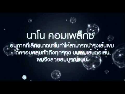 SUNSILK : DREAM SOFT AND SMOOTH