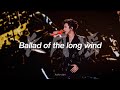 长风谣 Ballad Of The Long Wind Liu Yuning A Dream Within A Dream OST Lyrics Sub Español
