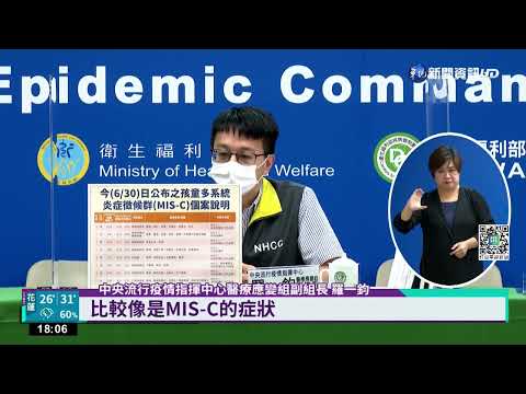 Novavax抵台 青少年打?羅一鈞:通知提供資料