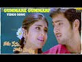 Gummare Gummare Video Song Full HD || Neeku Nenu Naaku Nuvvu || Uday Kiran, Shriya || SP Music
