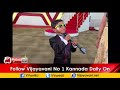 Arjun Itagi Nan Gelati Nan Gelathi