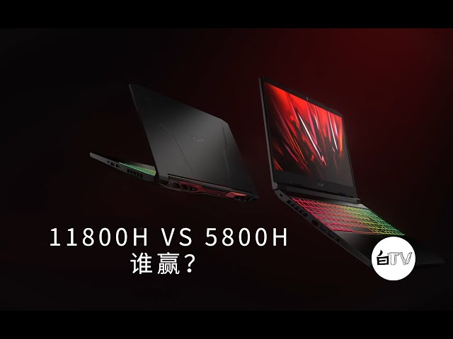 Laptop Acer Gaming Nitro 5 AN515-57-71VV NH.QENSV.005 (Intel Core i7 11800H / 8Gb RAM/ 512GB SSD/ NVIDIA GeForce RTX 3050 4GB/ 15.6inch FHD 144Hz/Đen/ Win 11/ 1Yr