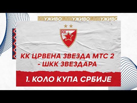 1. kolo Kupa Srbije: KK Crvena zvezda mts 2 - ŠKK Zvezdara