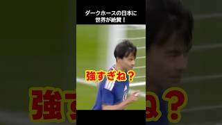 サッカー日本代表がイングランドを破り歴史的勝利も監督のインタビューが物議をかもす