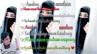 Download lagu Amalina | tamil version | santesh | what's app status mp3