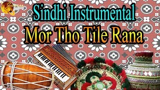 Download lagu Mor Tho Tile Rana | Sindhi Instrumental | Sindhi Music | Full HD Video mp3