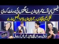 Faisal Ramay Vs Imran Nazir | Mazaq Raat Mai Jugton Ka Match | Mazaq Raat