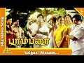 Vaigasi Masam Video Song Parambarai Tamil Movie Songs Prabhu Roja Manorama Pyramid Music