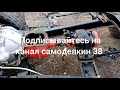 УСТАНОВКА НА ГАЗ 69 ДВИГАТЕЛЯ ДВИГАТЕЛЯ КПП РАЗДАТКИ ПЕРЕХОДНОГО КАРДАНА 18+