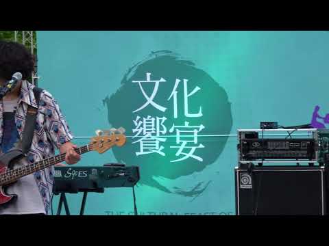 [180707] Yellow(Coldplay) - 잔나비(JANNABI) @박물관문화향연콘서트