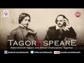 Tagorespeare Jukebox Jayati Chakroborty I Srikanta Acharya