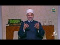 الدكتور عمرو الورداني: رمضان فرصة لإعادة بناء القلب ونور القرآن هو طريق اليقين