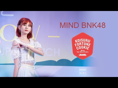 220723 Mind BNK48 Koisuri Fortune Cookie @The Promenade