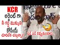BJP Leader Bandi Sanjay FUNNY COMMENTS On CM KCR Bandi Sanjay Jokes On KCR Nose Political QubeTV