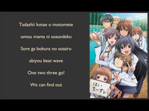 Gorgeous 4U [S.A Special A] - Lyrics