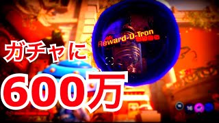 プラントvsゾンビ 】ガチャに600万！【Plants vs. Zombies