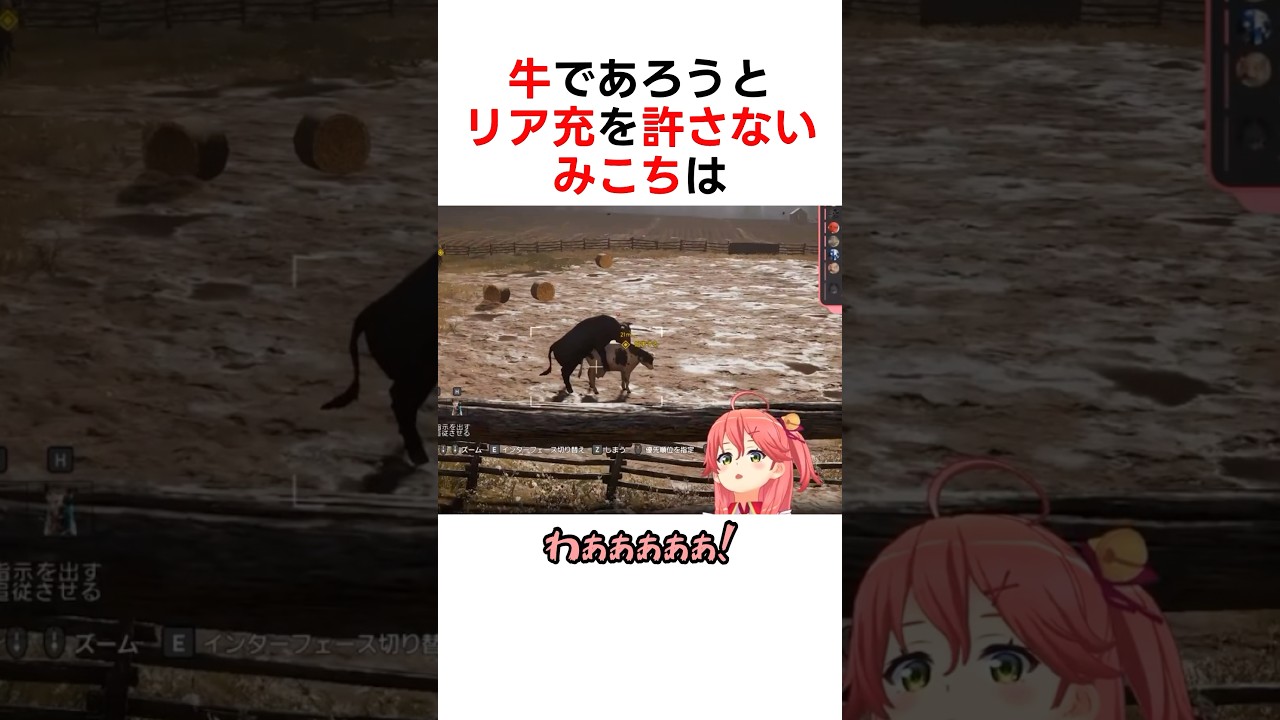 リア充を絶対に許さないみこちw #ホロライブ切り抜き