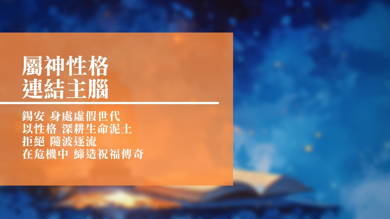 改善技術存取，不要追逐取巧手法