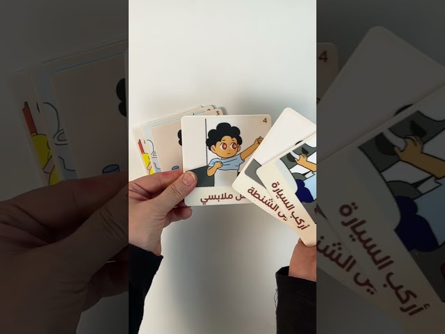 جداول بصريه مصوره(جدول ماقبل النوم والاستيقاظ من النوم)) مطبوعه باللغه العربيه