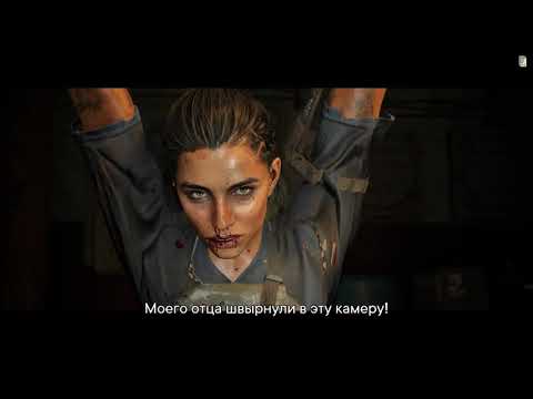 Прохождение Far Cry 6 часть 12